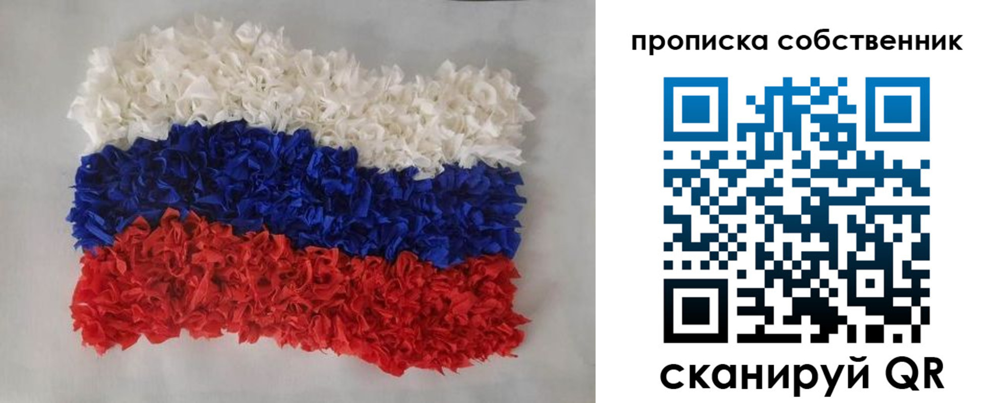 регистрация в Слободской
