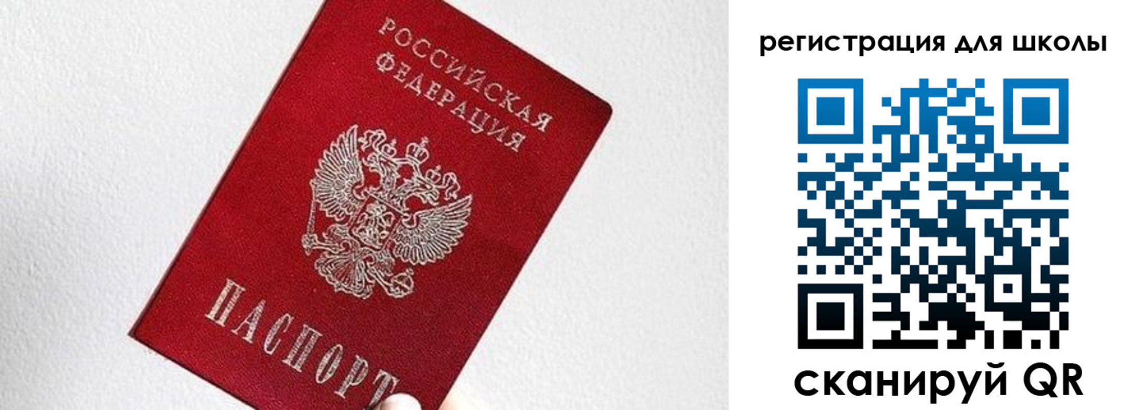 прописка в квартире в Слободской