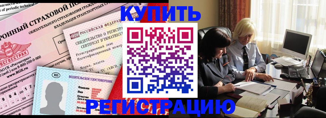 временная регистрация госуслуги в Слободской