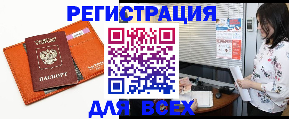 пропишу в квартире в Слободской